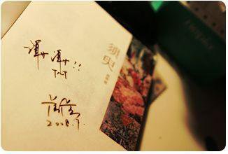 海角 爱新觉罗兄妹